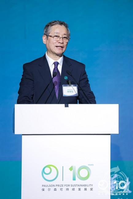2-朱会长发言.jpg