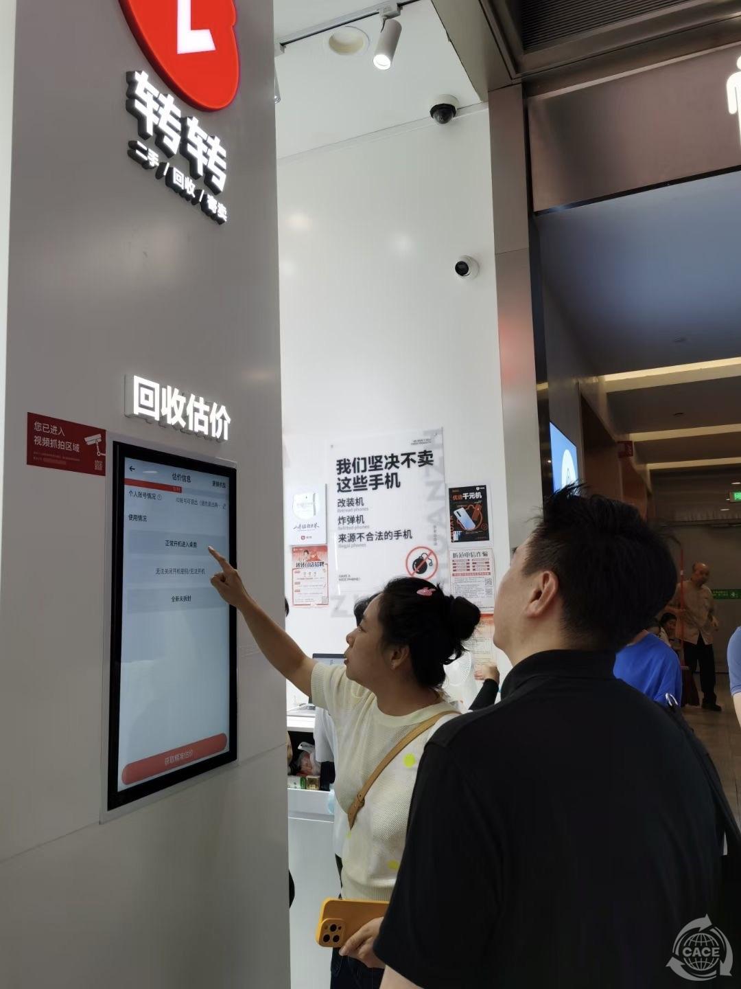 微信图片_202408300847351.jpg