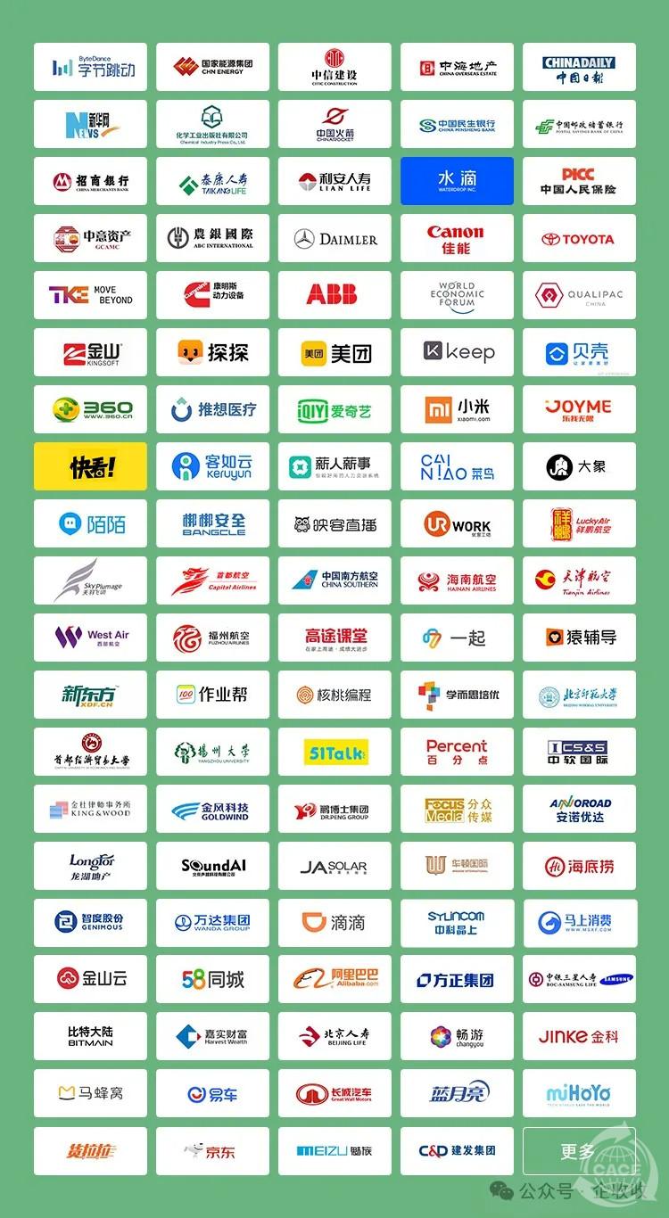 微信图片_20241104085705.jpg