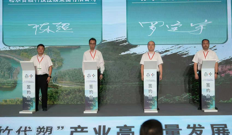 企业签署.png