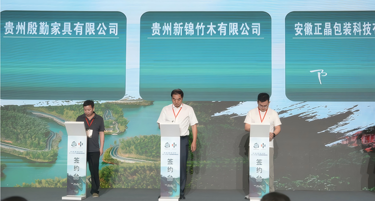 企销签署2.png